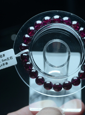 天然巴西紫牙乌石榴石手串