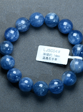 天然蓝晶石手链蓝色水晶