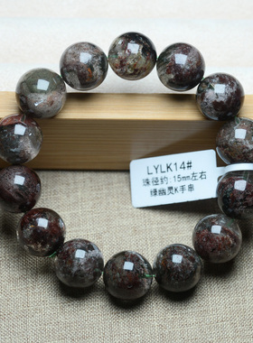 天然四季绿幽灵手链红绿褐红色