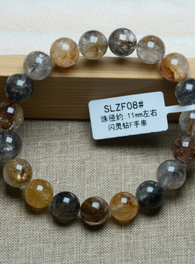 天然彩色闪灵钻赫尔基蒙水晶手链