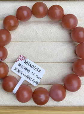 天然水晶男女南红玛瑙民族性价比