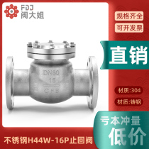304 stainless steel screw-up flange check valve cast steel stopover valve H44W-16P C DN50 65 80100