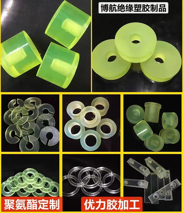 聚氨酯方板PU棒优力胶牛筋弹力胶板减震垫片缓冲垫定制加工开模,淘宝优惠券,粉丝福利购,淘宝优惠卷