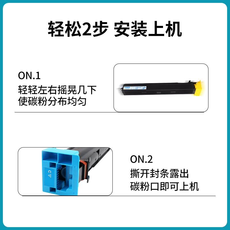 适用柯MSM尼卡美能达TN210粉盒Bizhub 200 C00e C03 CC2120 2C253 - 图0