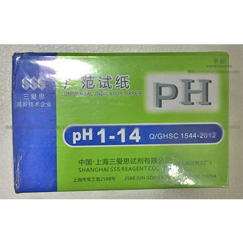 广范ph试纸1-14鱼缸饮用水化妆品羊水酸碱度pH值测定尿液水族水质 - 图0