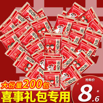 In talks Spice Melon Wedding Celebration Packaging Bulk Wedding Happy Deve Alpine Alpine Alpine Alpine Alpine New Year of the Month Goods Candy