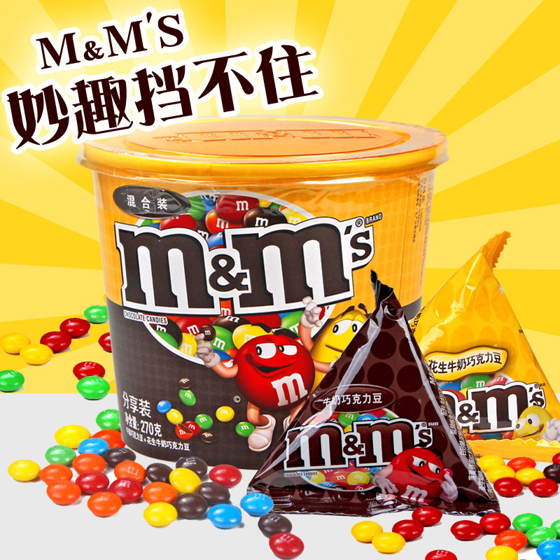 德芙mm豆牛奶巧克力散装批发小包 迈进食品牛奶巧克力