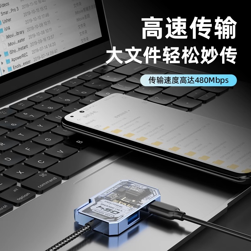 Piva派威Typec转接器DS4扩展坞吃鸡游戏耳机手机适用苹果ipadpro-图1