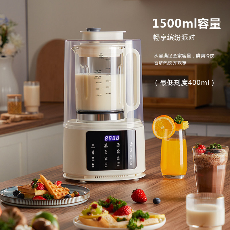 新款破壁机家用轻音加热小型豆浆机 姬米破壁机