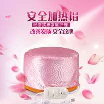 Home Heating Cap Hair Film Evaporation Cap Hair Care Inverted Film Electric Heating Cap Oiled Oil Cap Yourself Hair Dye Oil
