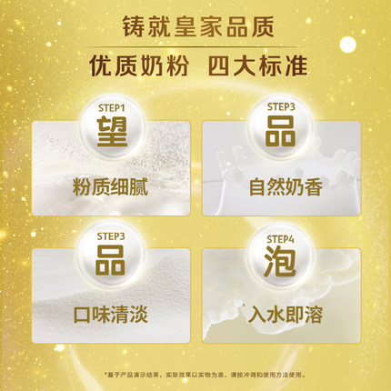 Friso皇家美素佳儿港版HMO婴幼儿成长配方奶粉4段800g/罐荷兰宝宝_奶粉_辅食_营养品_零食