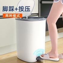 Xinjiang garbage bins Home with cover Deodorant New Ins Toilet Toilet Kitchen Bedroom Living Room Feet