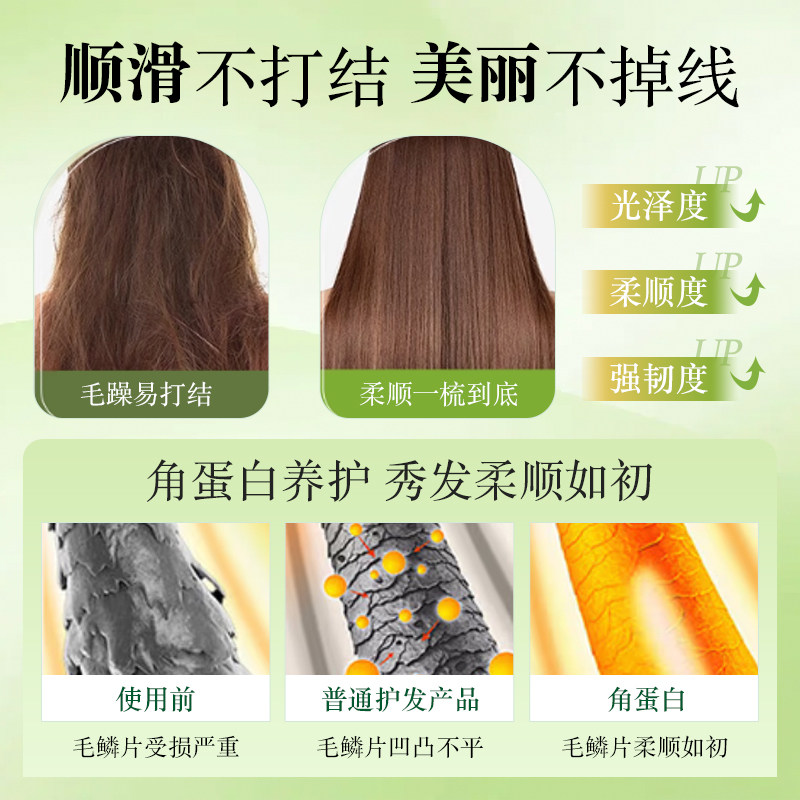 柑气楼角蛋白免洗护发素精油营养头发护理干枯保湿顺滑,淘宝优惠券,粉丝福利购,淘宝优惠卷