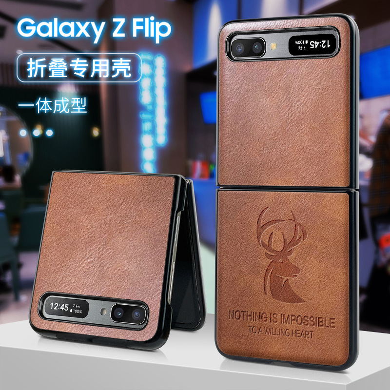 适用三星Galaxy ZFlip手机壳zflip2皮纹折叠屏防摔保护套商务简约-图0