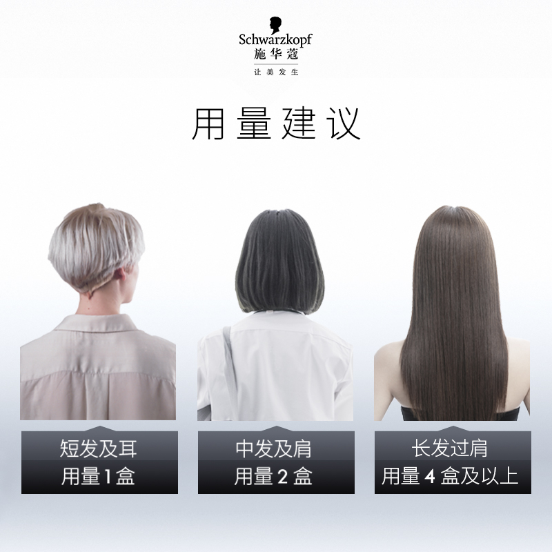 施华蔻LIVE染发剂染发膏L75女葡萄紫蓝黑雾霾灰红101粉橘色在家染