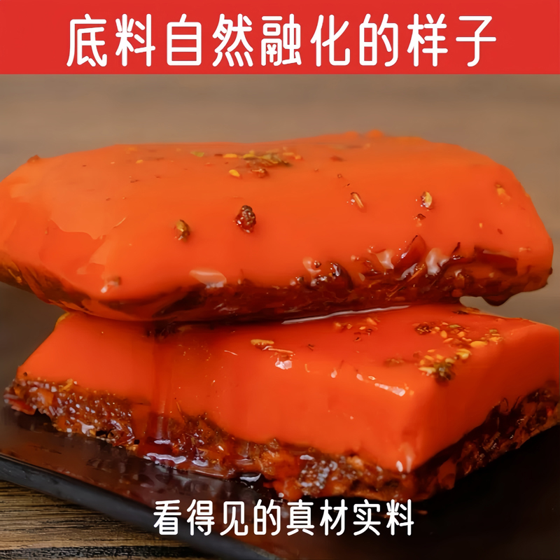 火锅店同款七里川火锅底料正宗四川重庆麻辣牛油火锅底料商用家用-图0