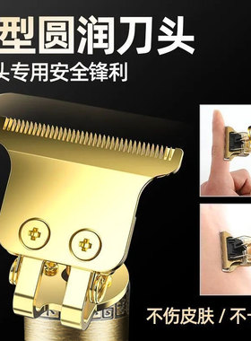 德国精工剃头刮胡子两用理发器