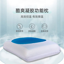 Thyme Cool Gel Functional Pillow Sleep Aid Sleeping Memory Cotton Pillow Summer Special Cool Pillow Dorm Room Student Pillows