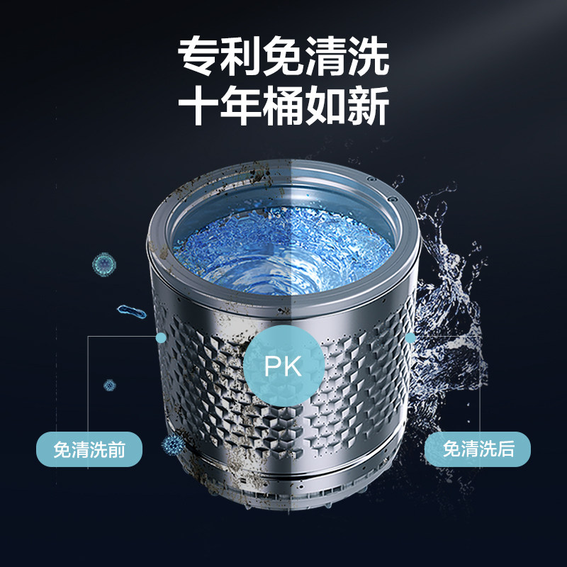 美的官方旗舰店10kg洗衣机家用波轮 美的烘干机洗衣机
