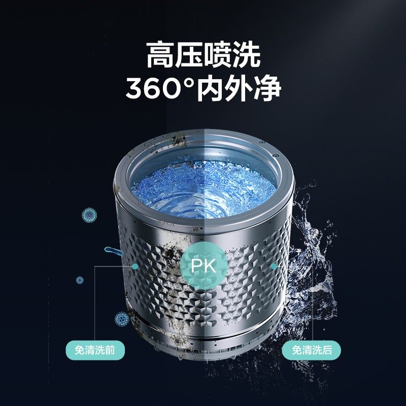 美的官方旗舰6.5 kg全自动洗衣机 美的无锡洗衣机