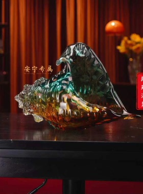 淄博非遗轻奢艺术多彩海螺摆件客厅酒店玄关办公室现代简约装饰