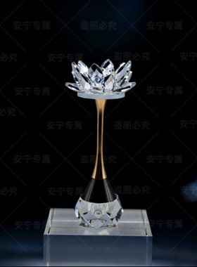 轻奢K9水晶烛台莲花桌面摆件香薰新家乔迁