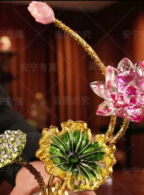 水晶球荷花摆件家居茶几办公桌影视柜酒柜装饰品