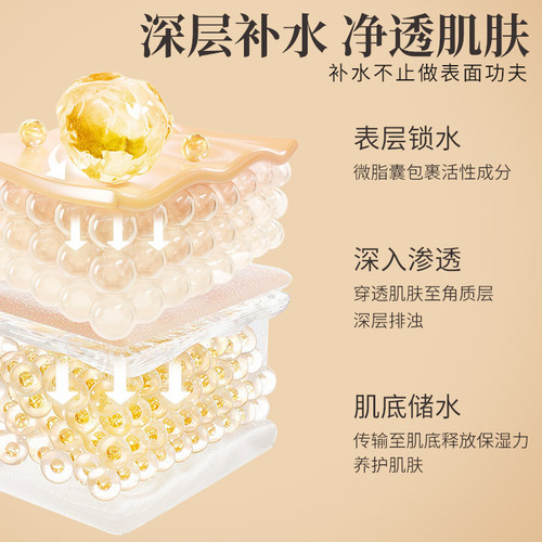 凝胶美容仪专用脸部射频仪微电流超声波光子嫩肤导入家用紧致提拉 - 图2