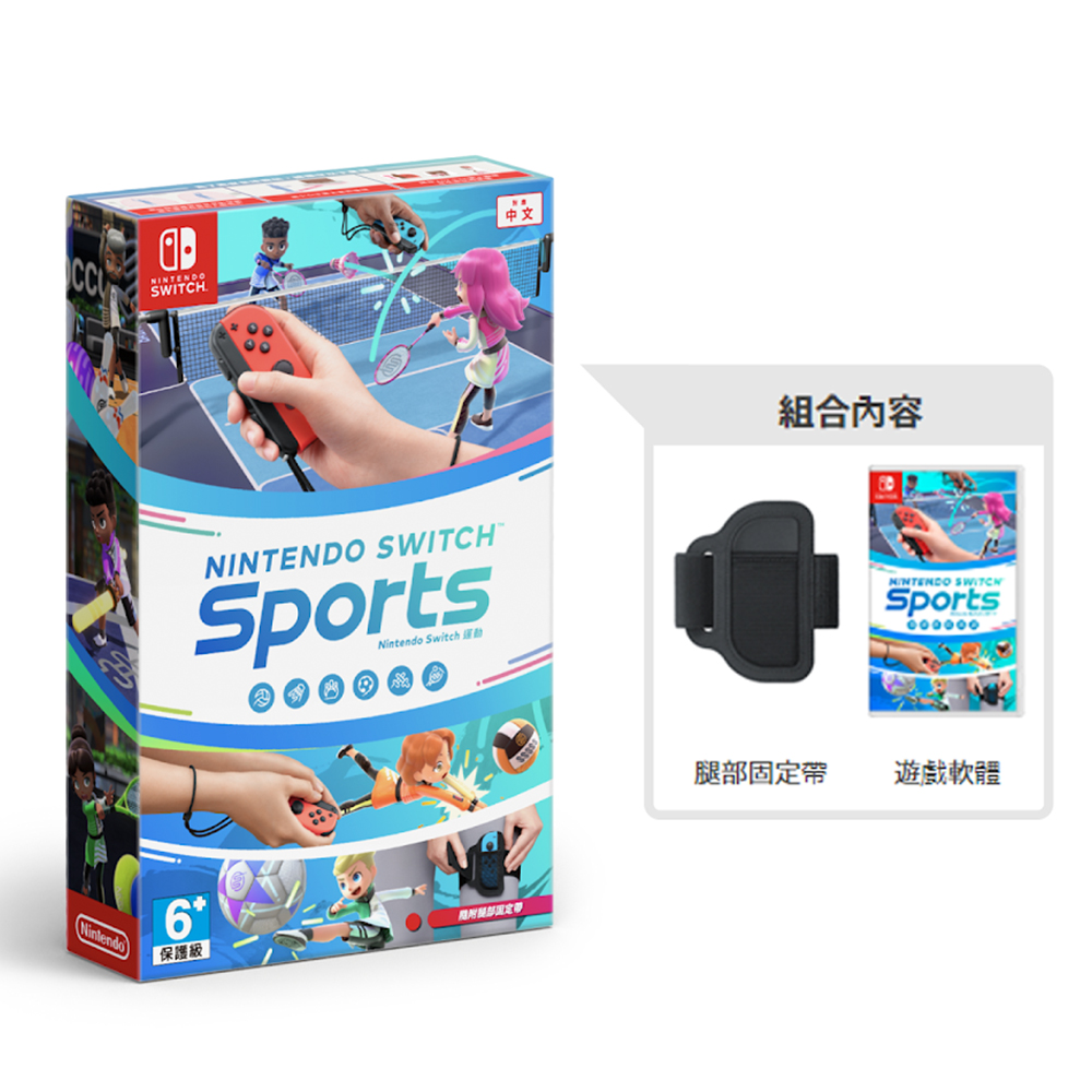 MC电玩港版Nintendo Switch任天堂运动 sports体感运动任天堂 NS中文游戏卡带盒装香港直邮含腿部固定带-图3