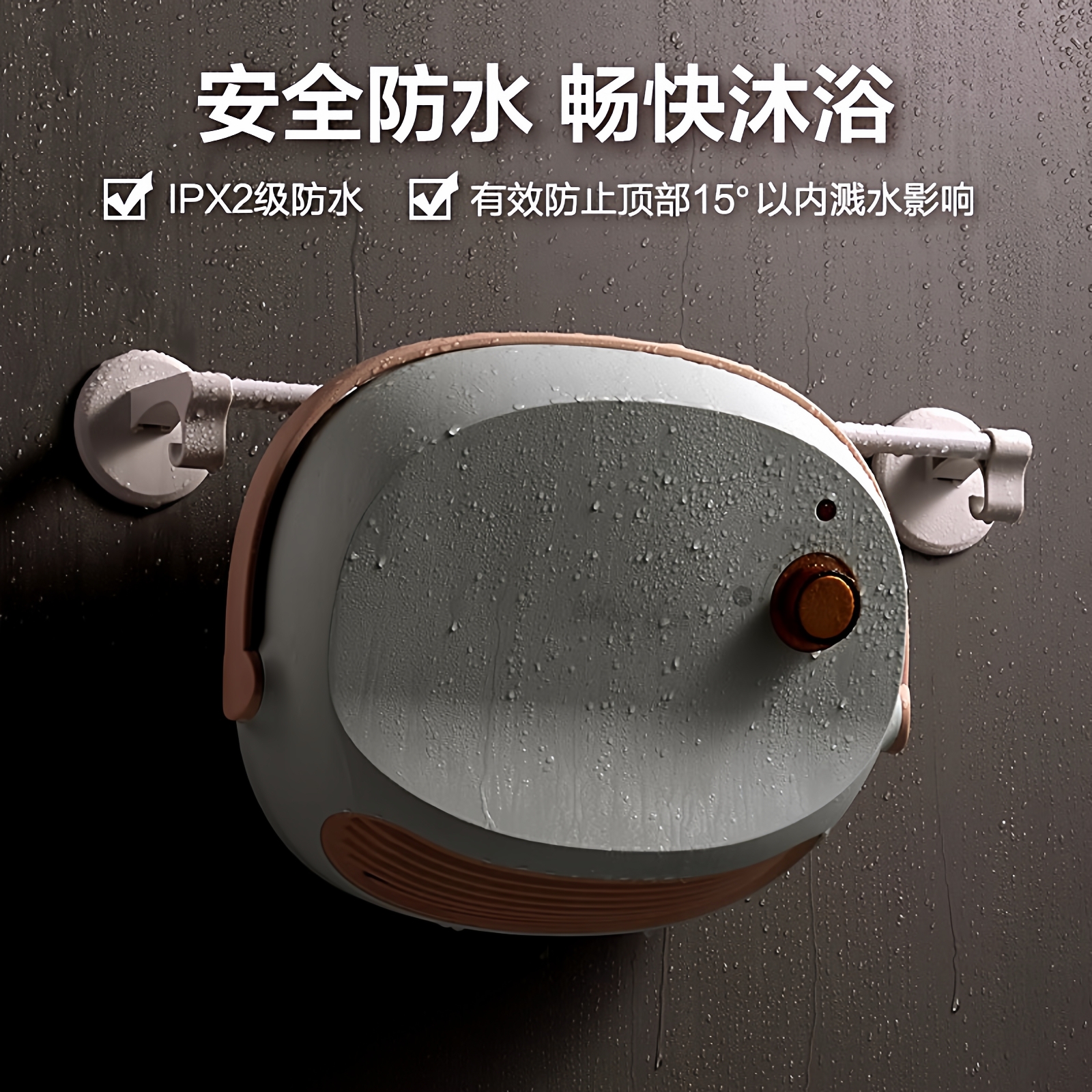 小熊暖风机浴室取暖器家用节能速热电暖气防水壁挂式卫生间小太阳