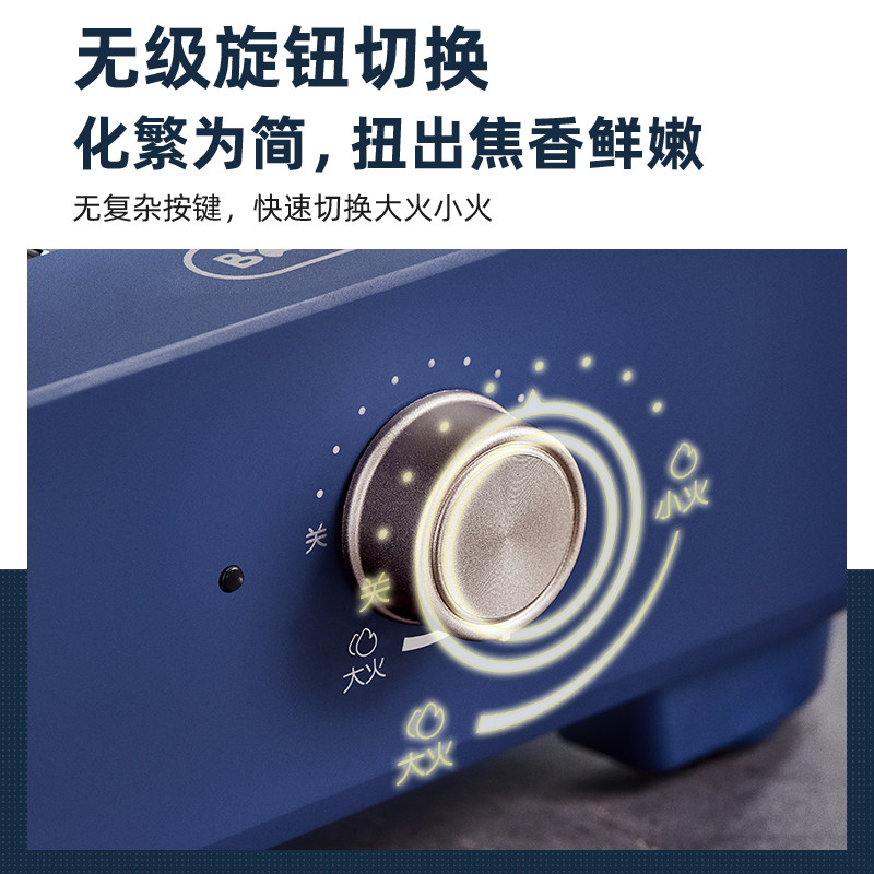 小熊家用无烟室内烧烤架洗电烤炉 小熊哆米烤串机/电烤炉