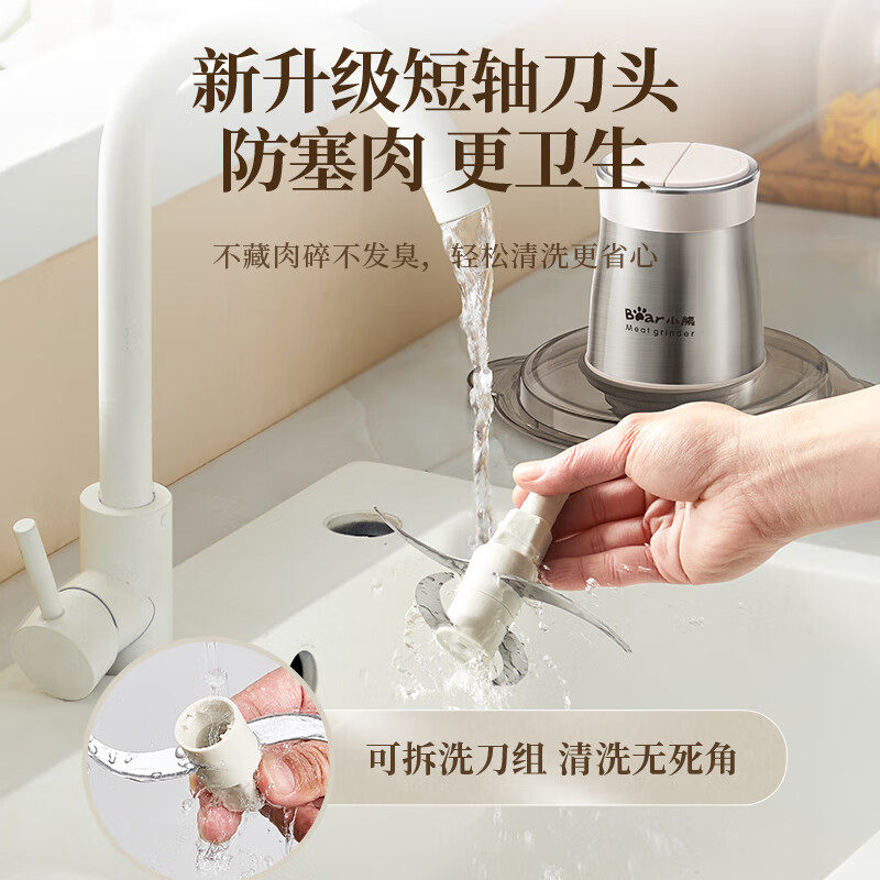 小熊绞肉机家用电动玻璃全自动切碎机多功能双档绞馅小型打肉碎菜