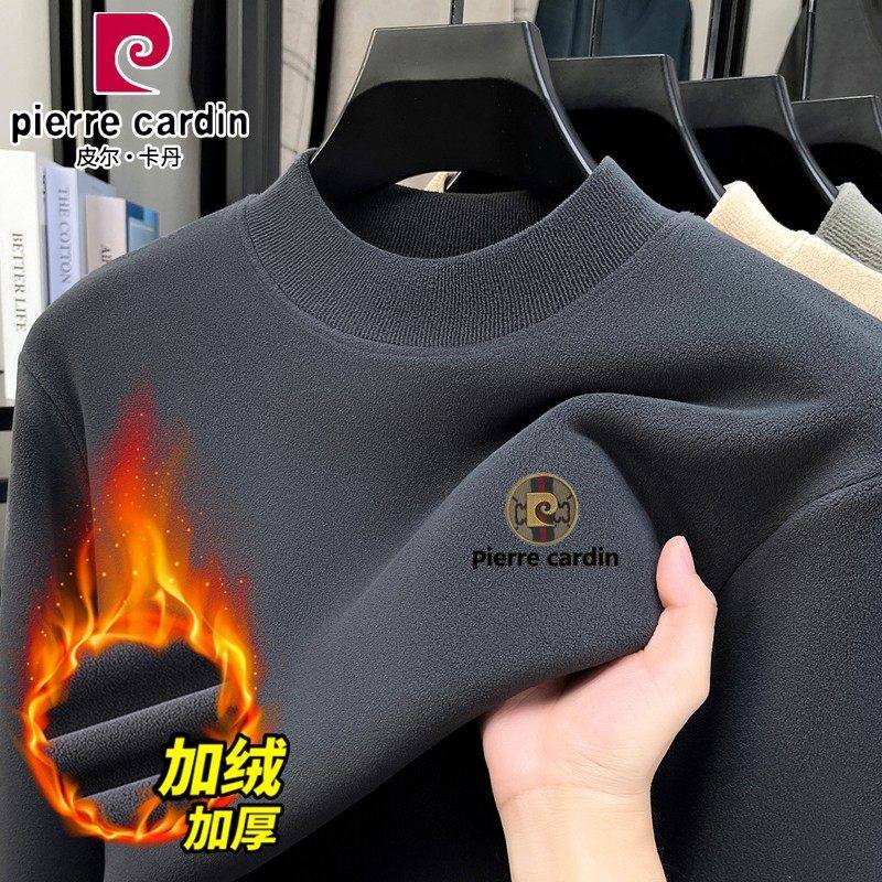 皮尔卡丹加绒加厚半高领双面奥粒绒卫衣冬季保暖长袖休闲打底衫潮,淘宝优惠券,粉丝福利购,淘宝优惠卷