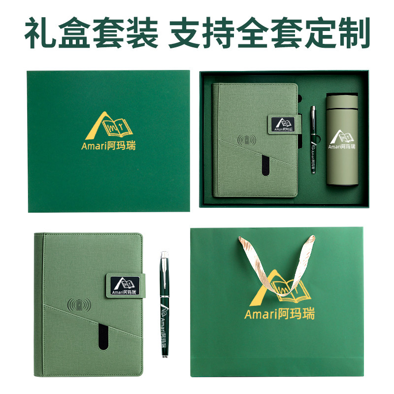 充电笔记本本子定制可印LOGO充电宝记事本带U盘多功能移动电源笔记本a5礼品礼盒套装商务办公活页会议记录本