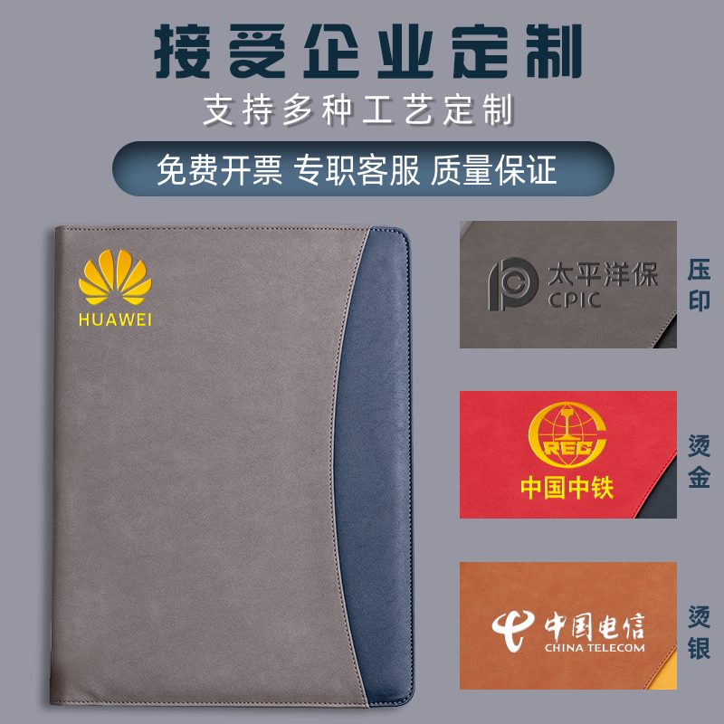 a4文件夹大容量销售签约谈单本商务办公用品设计师档案板夹大堂经理客户接待本写字垫皮质合同收纳包定制logo - 图3