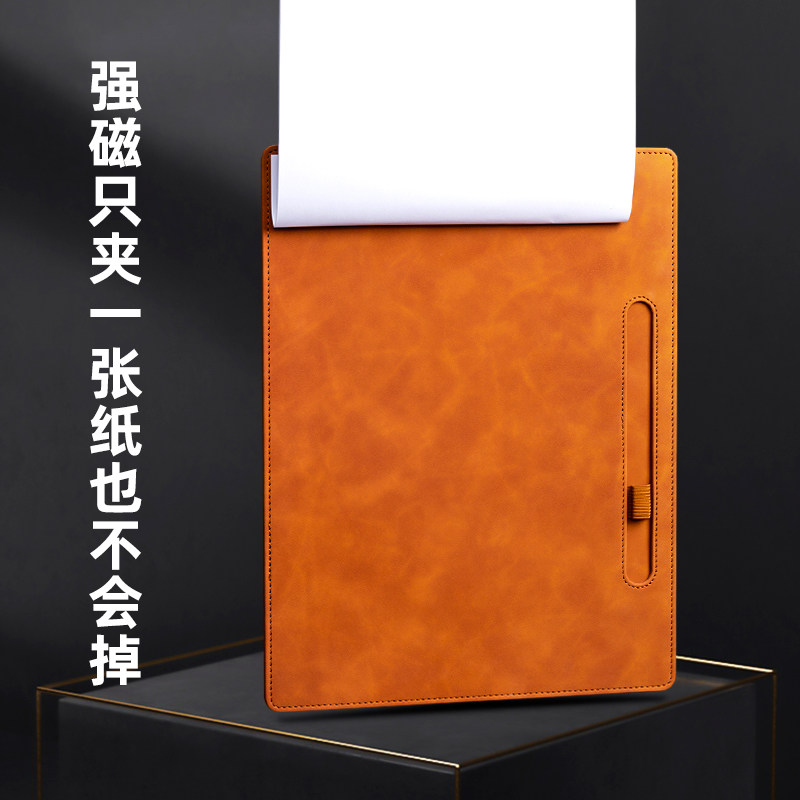 a4板夹会议垫板夹文件夹板商务工作会议夹成人学生用写字垫板支持定制可刻字印logo多功能板夹皮质谈判签字夹