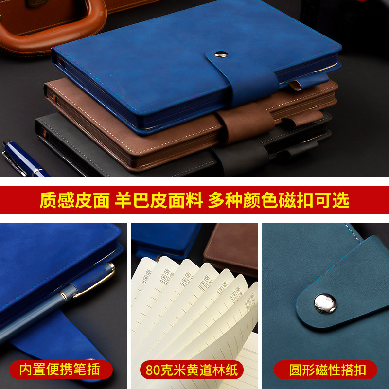 笔记本本子商务记事本a5办公工作用会议记录本2024年新款高颜值日记本简约加厚企业定制可印LOGO封面定做批发