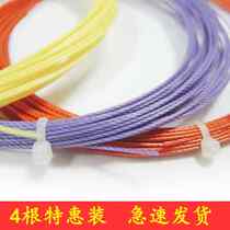 High elastic badminton racket line resistant to badminton racket wire mesh route bulk manual threading badminton thread woven rope