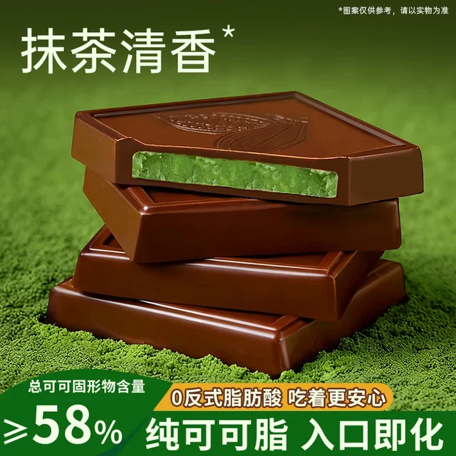 Orange filled pure cocoa butter dark chocolate Valentine's Day