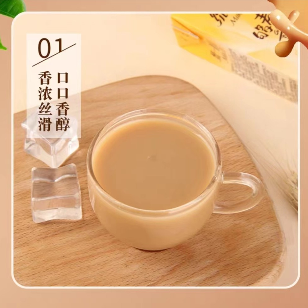 统一奶茶麦香原味奶茶饮料250ml*6盒星座版抖音团购奶饮品小瓶装 - 图1