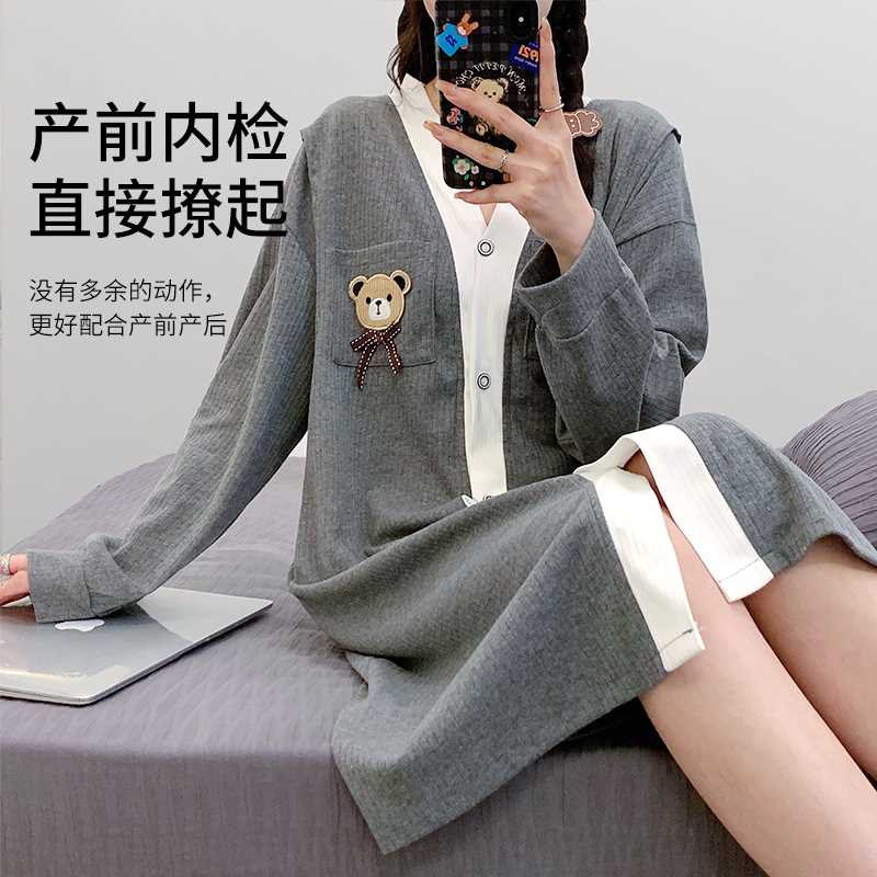 摩登孕妈哺乳睡裙秋冬孕妇睡衣开衫女喂奶家居裙纯棉月子服连衣裙