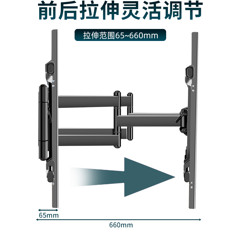 通用飞利浦65/75/86英寸会议平板电视机挂架伸缩旋转移动内嵌壁挂-图2