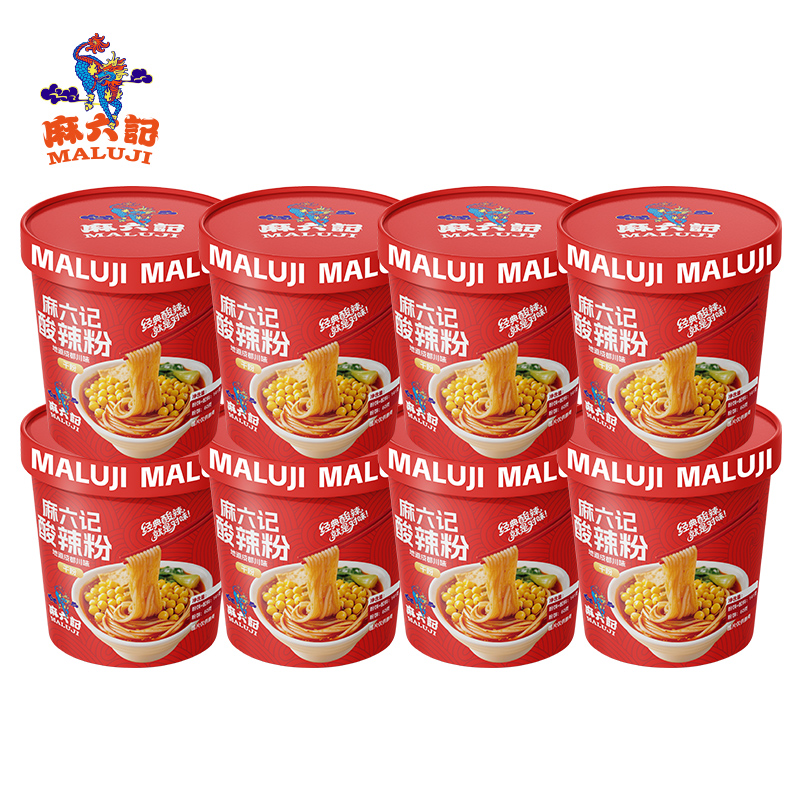 麻六记酸辣粉141g*8桶装冲泡即食速食粉丝食品夜宵旗舰店