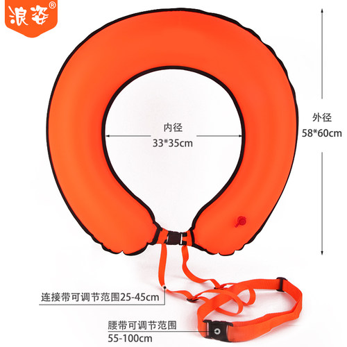 浪姿跟屁虫R210游泳浮漂包边加固尼龙双气囊户外拖拽式C型救生圈 - 图0