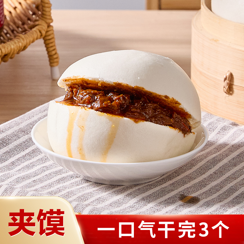 大山合太然香菇拌饭酱拌面香辣蘑菇酱牛肉酱下饭酱即调味料2瓶装