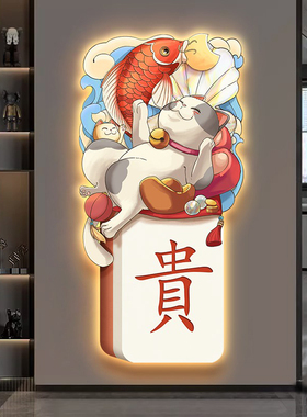 麻将馆玄关走廊轻奢招财猫灯画