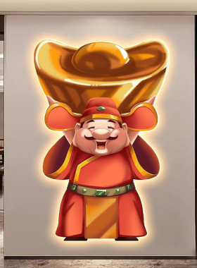 中式财神驾到玄关入户发光灯画