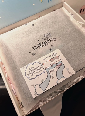 晓晓手作许愿猫许愿围巾礼盒情侣闺蜜学生男朋友生日礼物羊毛围脖