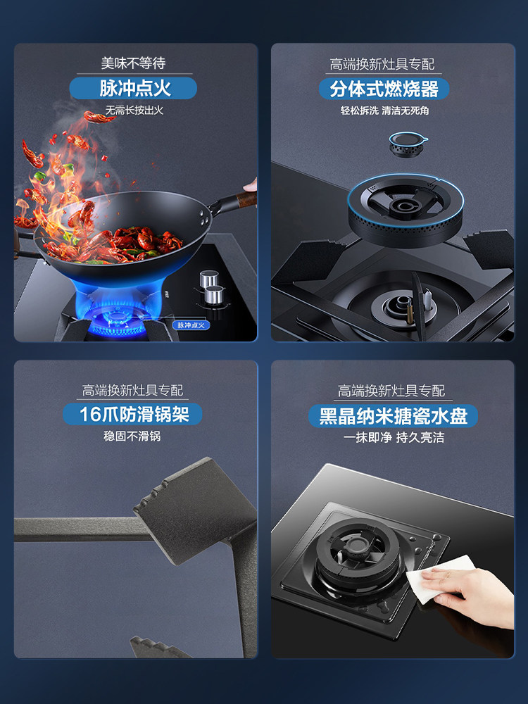 老板官方旗舰店36b5x嵌入式煤气灶 老板厨电燃气灶