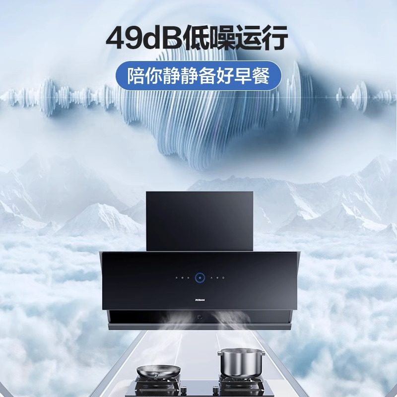  老板厨电烟灶消套装